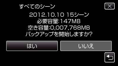 HDD_BACK UP3_2012